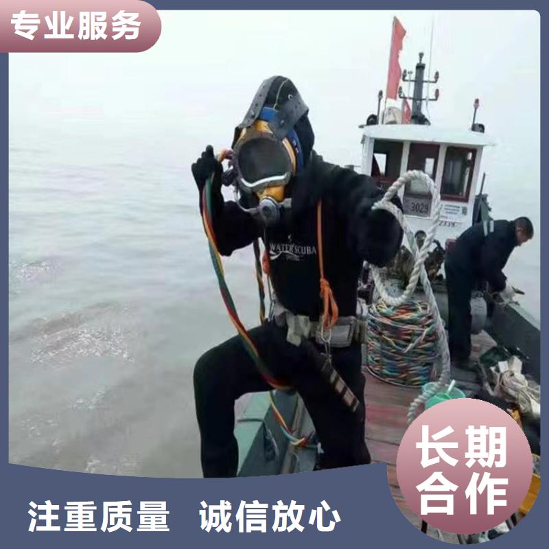 蛙人服务公司_水下切割公司团队