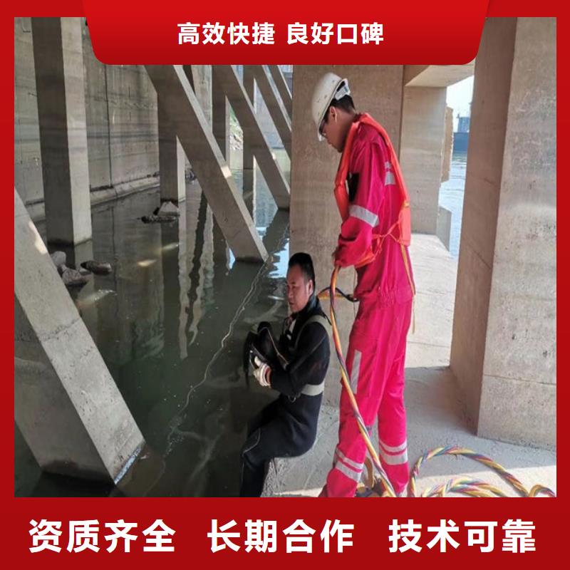 潜水员作业服务水下安装好评度高