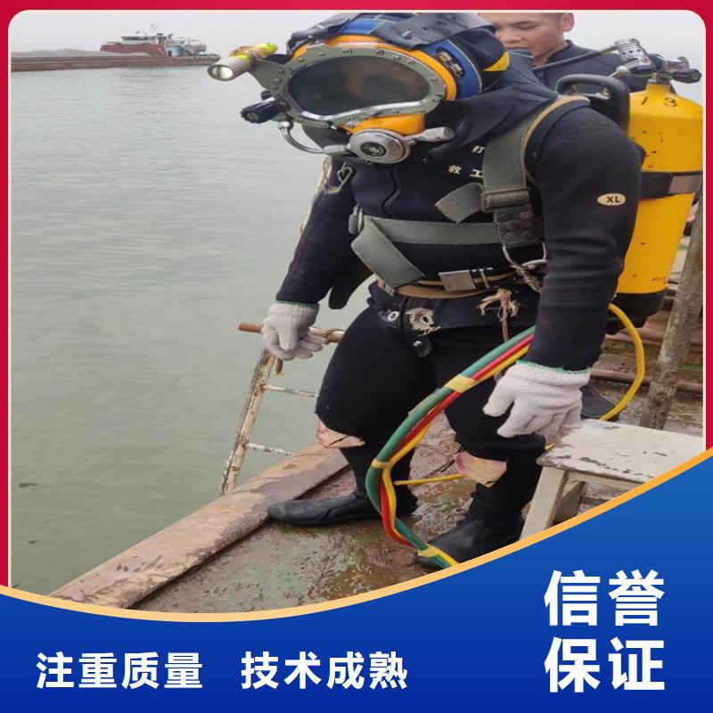 选购(太平洋)潜水员作业服务-沉井施工实力公司