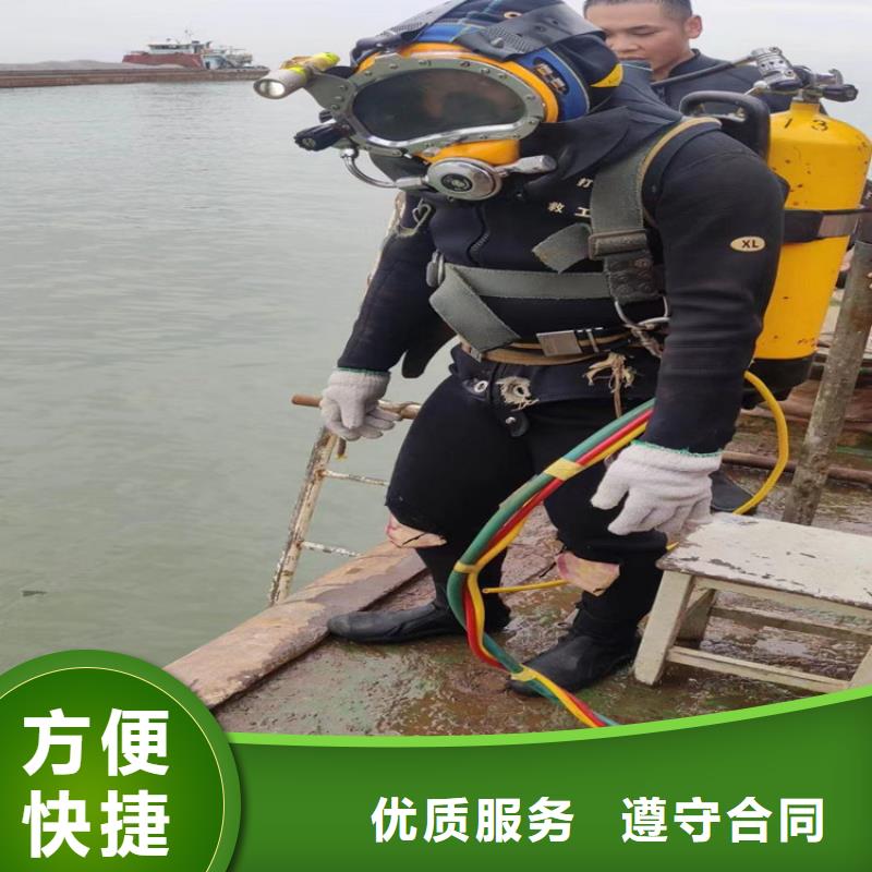 直供<太平洋>潜水员作业服务_水下打捞项链一站式服务
