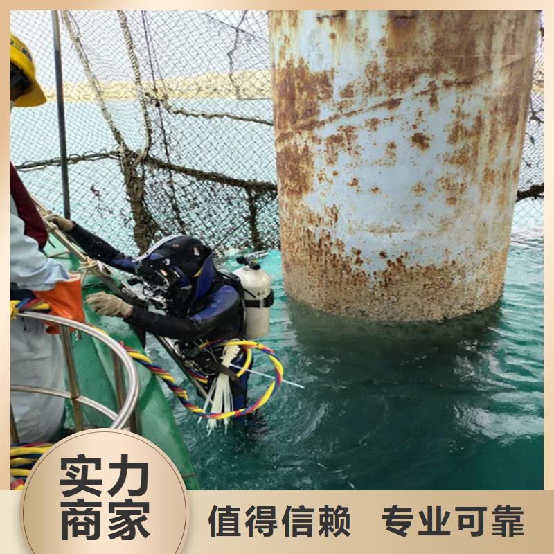 水下打捞水下拆除公司明码标价