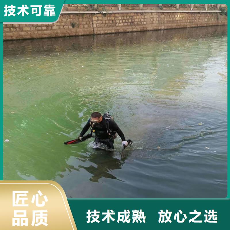 水下打捞水下打捞公司精英团队