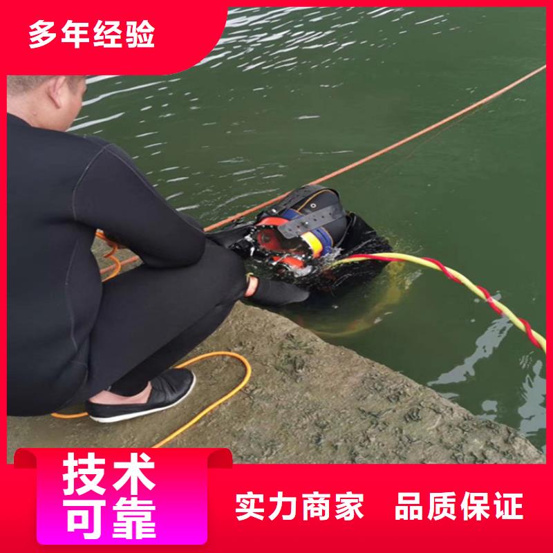 【水下打捞 水下桥墩拆除高品质】