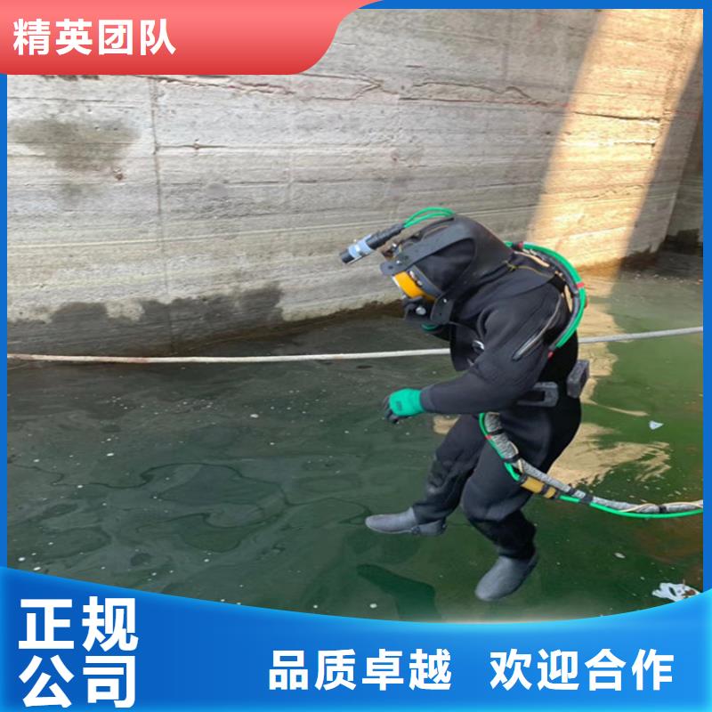 水下打捞水下拆除公司品质好