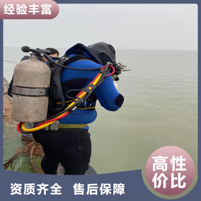 水下打捞水下拆除公司技术精湛