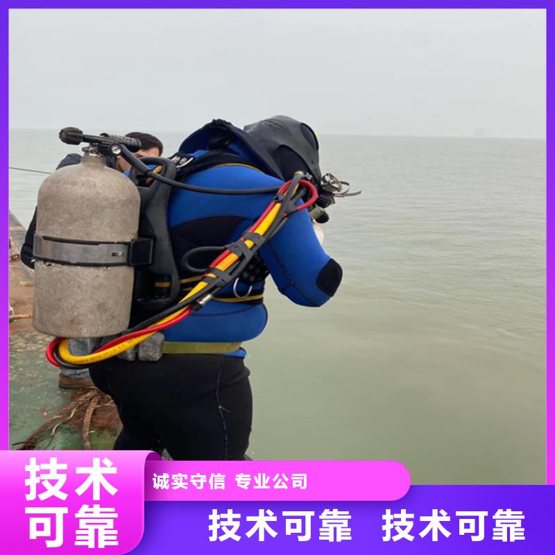 水下打捞蛙人服务公司全市24小时服务