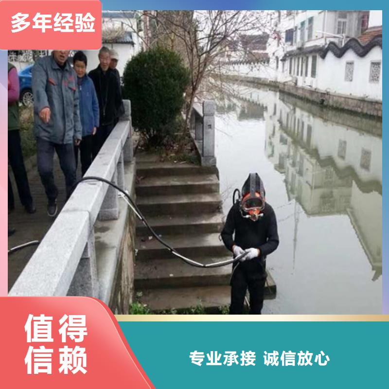 水下打捞水下拆除公司齐全