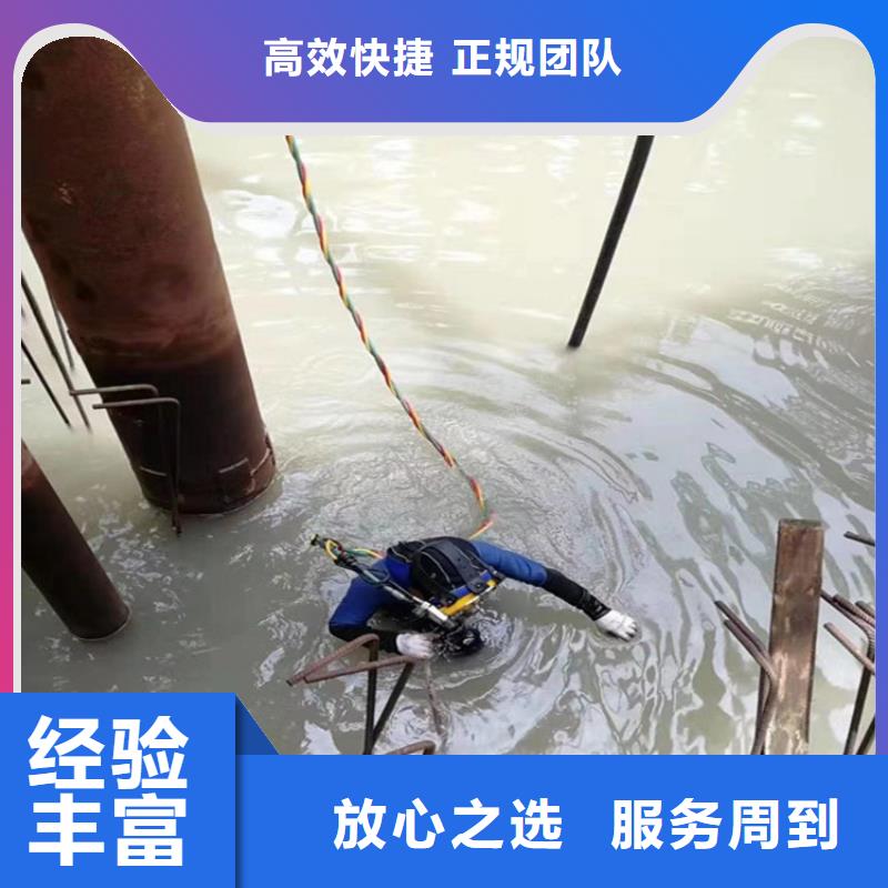 水下打捞水下封堵公司全市24小时服务