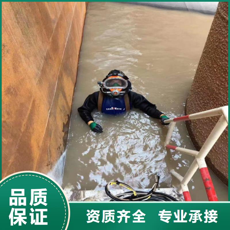 水下打捞潜水员服务公司效果满意为止