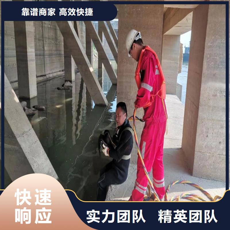 水下打捞水下拆除公司好评度高