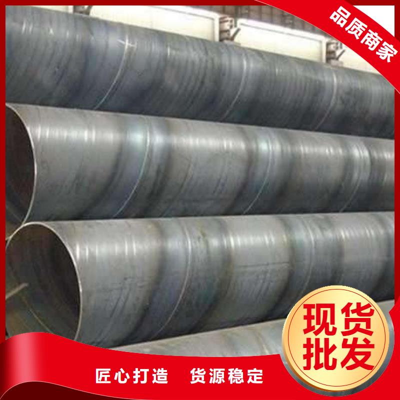 白银 螺旋管,【镀锌槽钢】随到随提