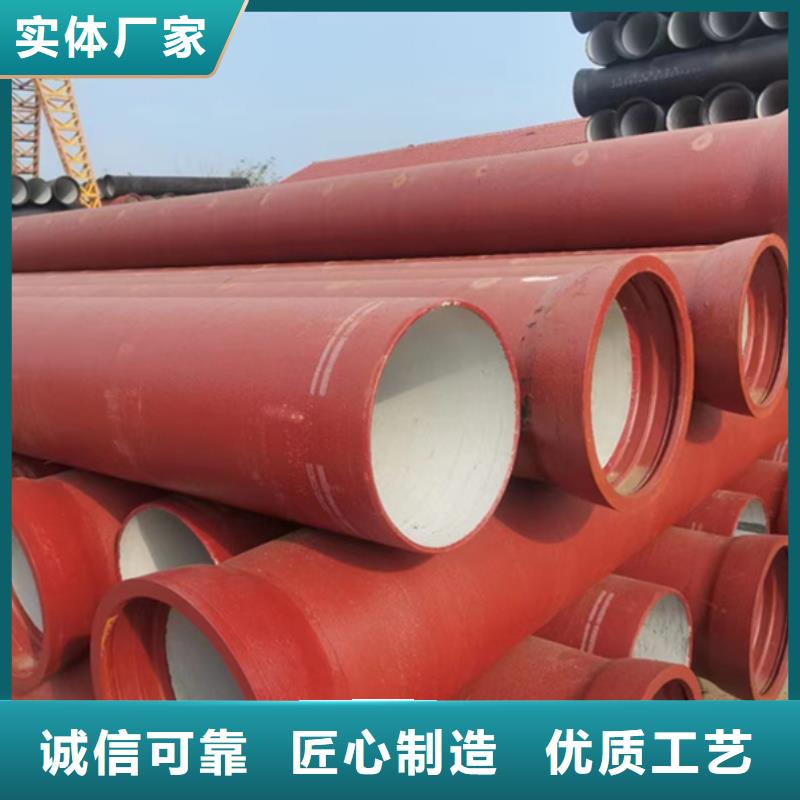 金口河(当地)球墨铸铁管自主研发