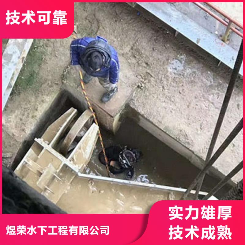 水下作业水下打捞遵守合同