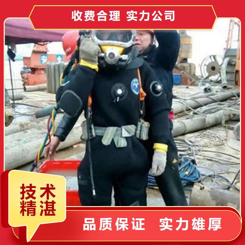 水下作业水下录像24小时为您服务