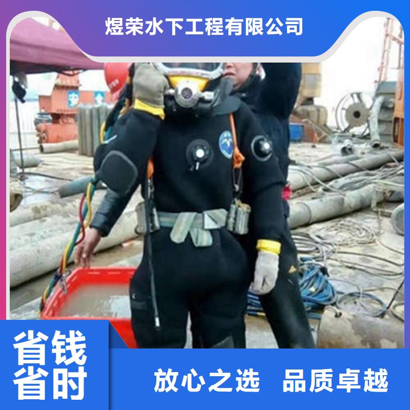 水下作业隧道漏水施工品质保证