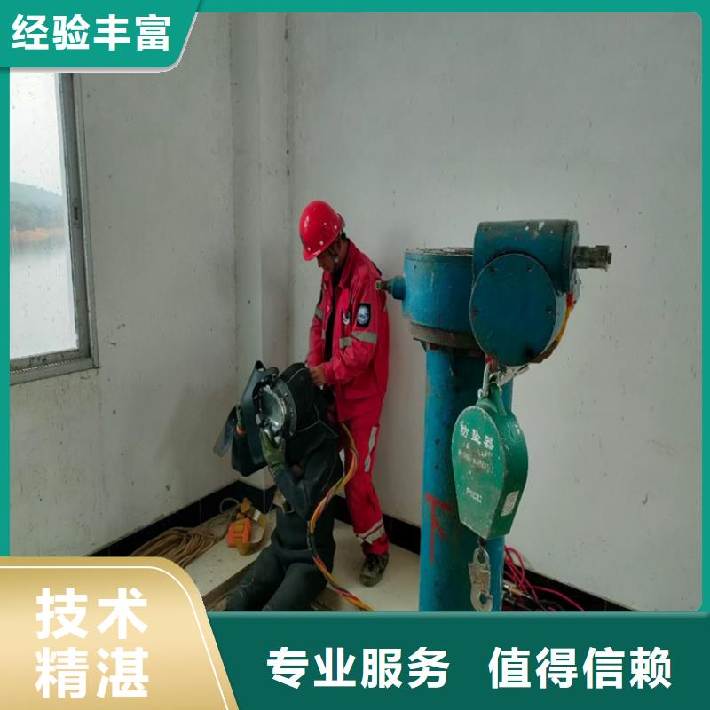 水下作业蛙人施工技术比较好