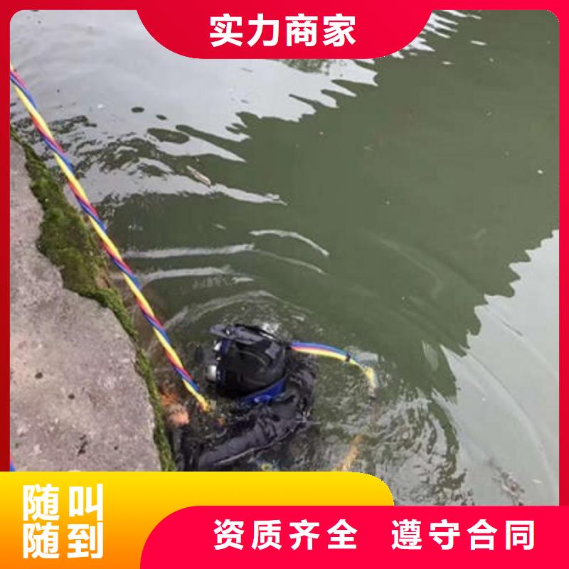 水下作业水下打捞资质齐全