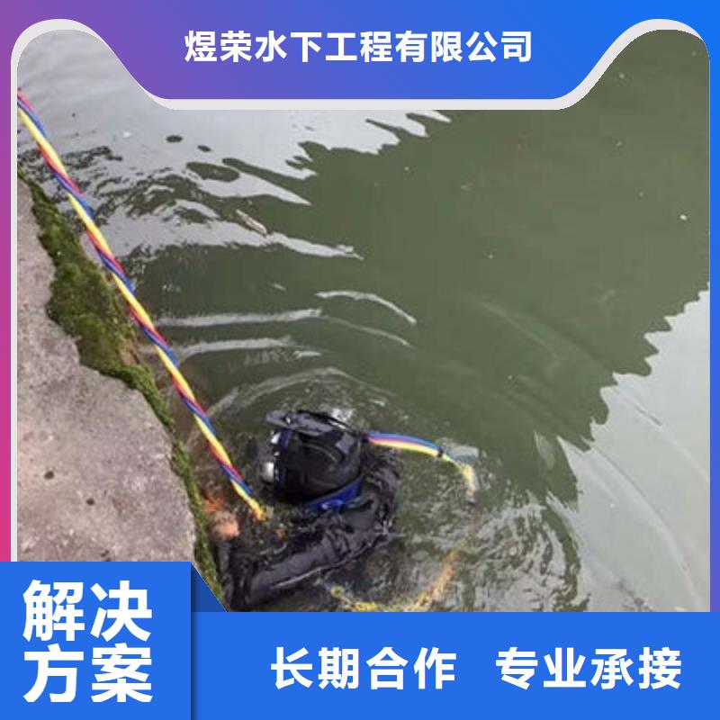 水下作业_水下拆除实力商家