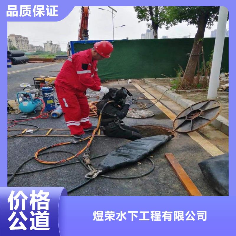 水下水下爆破明码标价