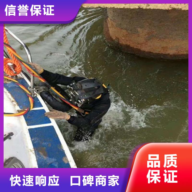 【水下】_水下堵漏技术成熟