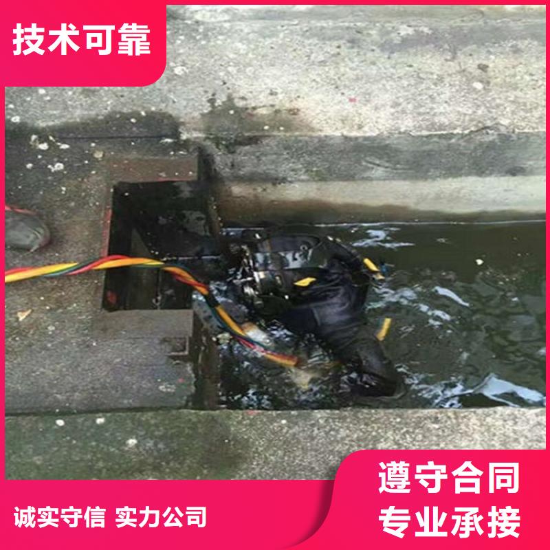 【水下】水下探摸服务至上