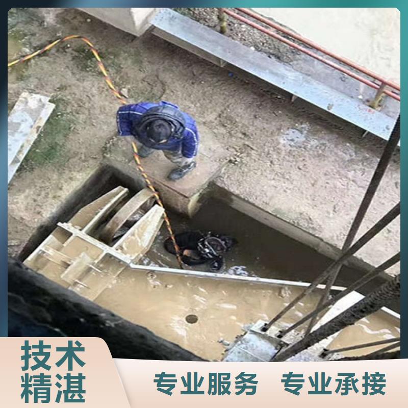 水下水下拆除公司