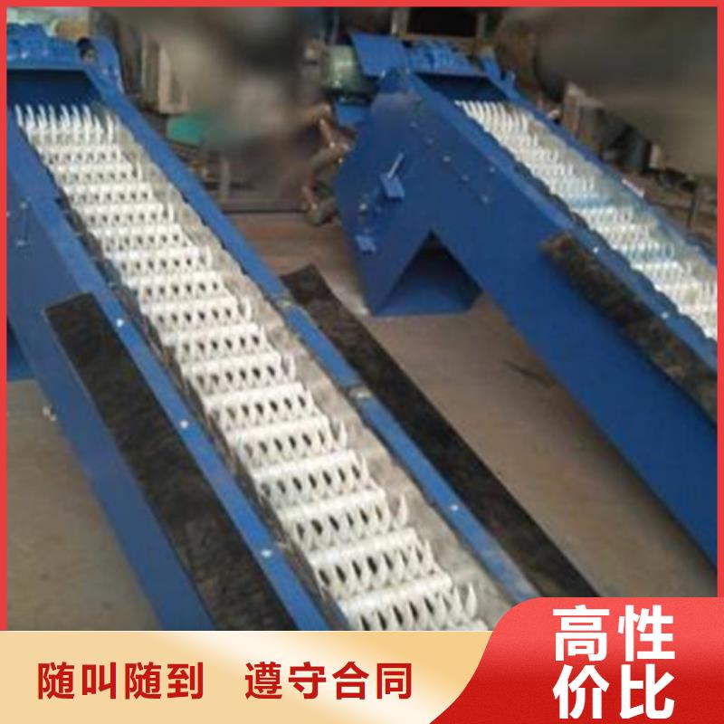 《文峰》【本地】清污机-反捞式格栅清污机可零售可批发