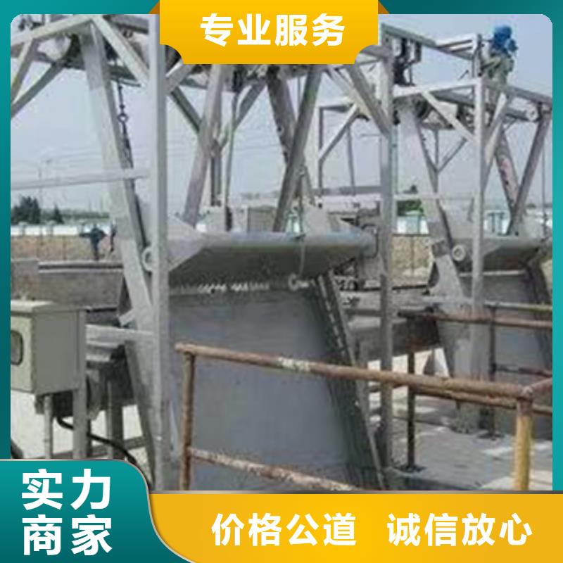 抚顺【当地】清污机回转式清污机 每一处都是匠心制作