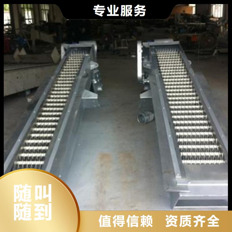 (抚顺)【当地】清污机回转式清污机 每一处都是匠心制作