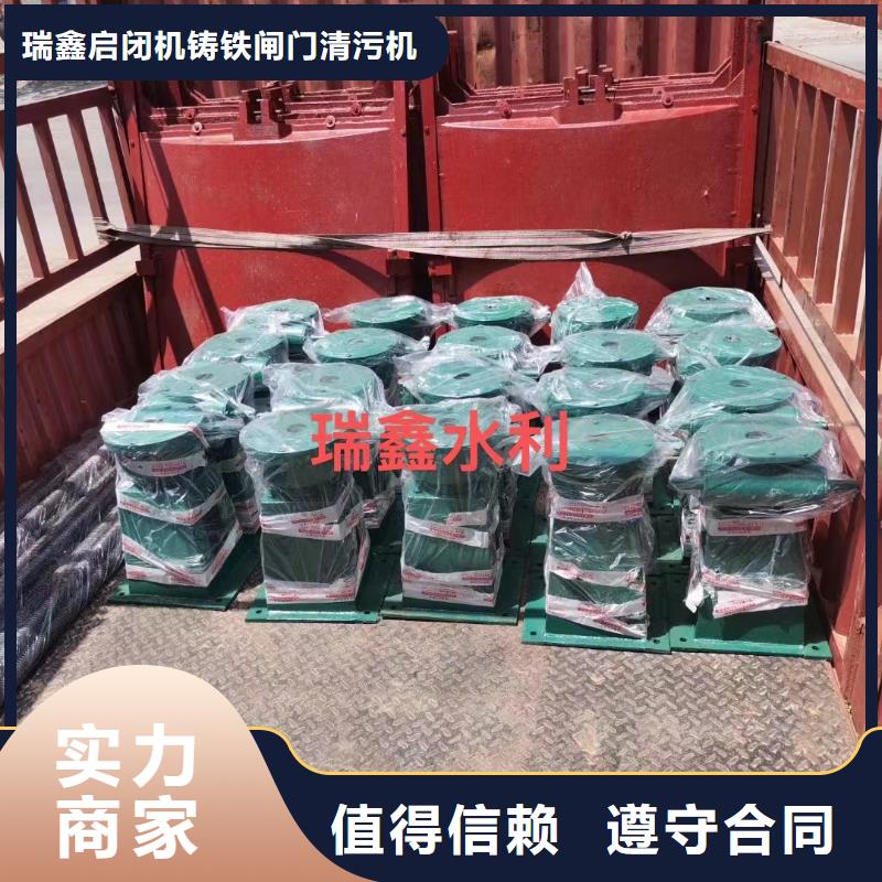 启闭机15T手摇启闭机品质保障