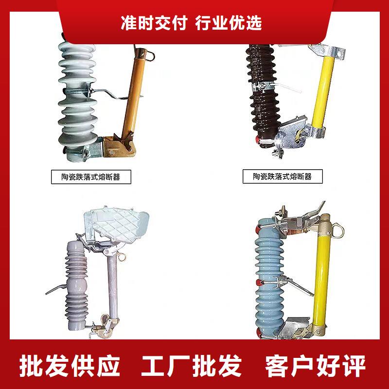 熔断器真空断路器实力优品