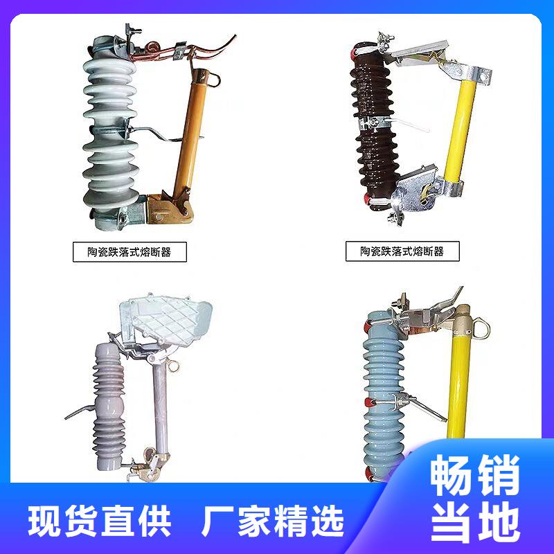 熔断器高压隔离开关源头厂家供应