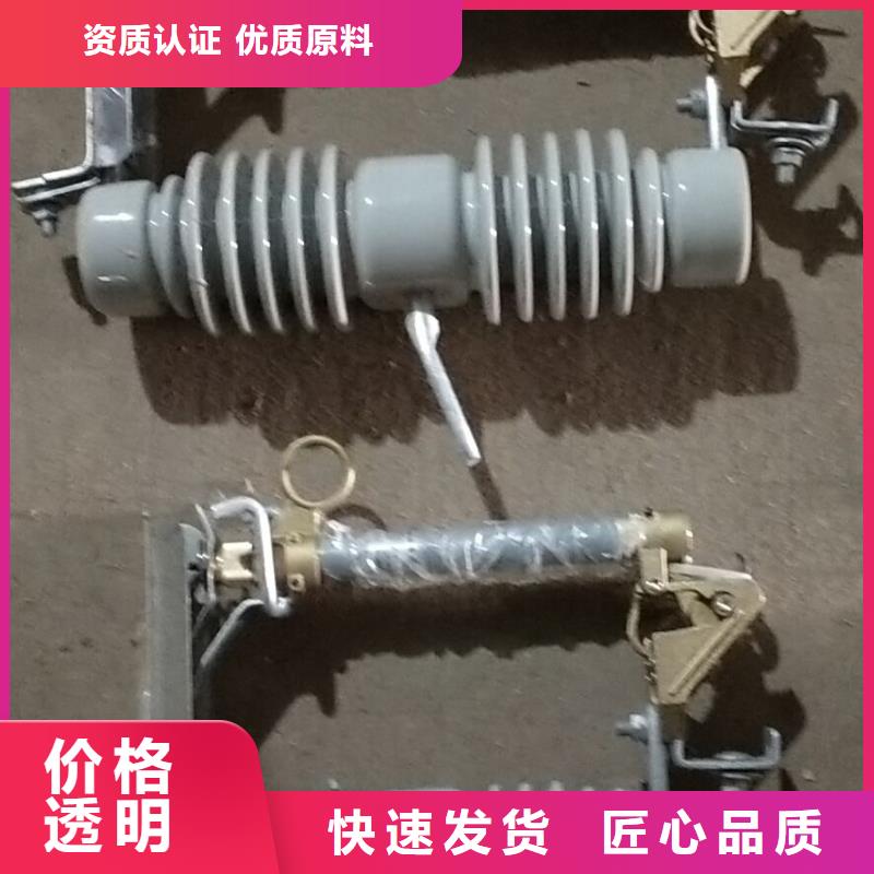 【熔断器】跌落式熔断器厂家价格地道