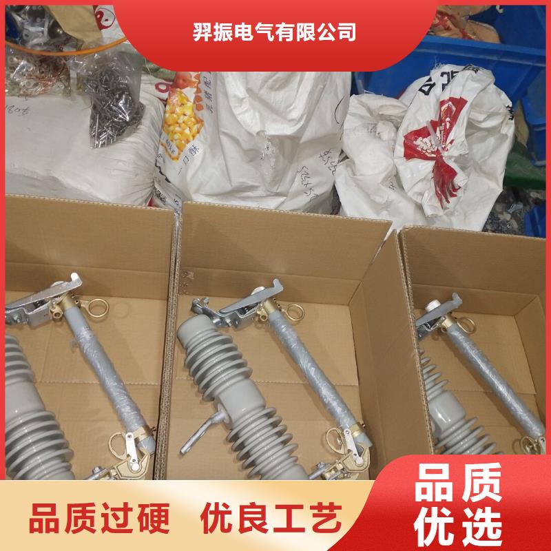 【熔断器-真空断路器工厂直营】