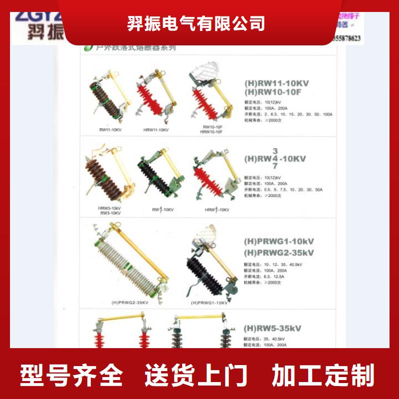 熔断器【隔离开关】品质保证实力见证