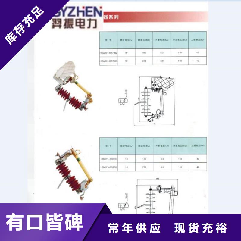 熔断器高压负荷开关型号齐全