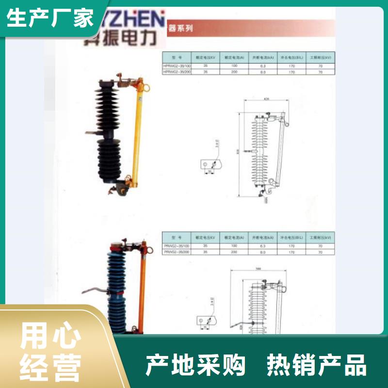 【熔断器智能断路器让利客户】