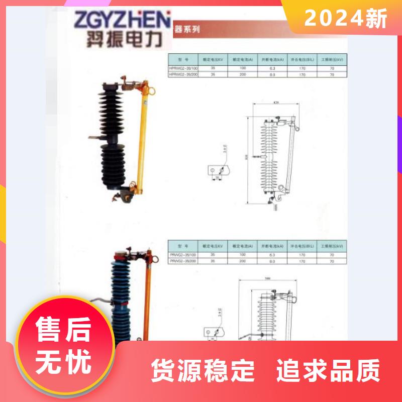 【熔断器-隔离开关厂家N年专注】