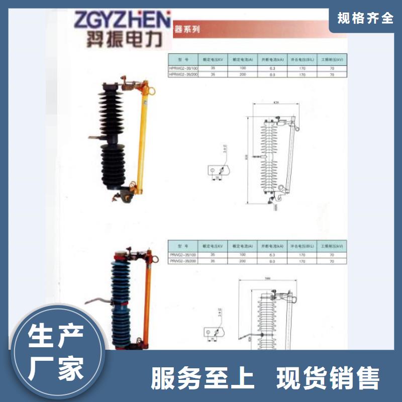 【熔断器】_金属氧化物避雷器按需定制真材实料