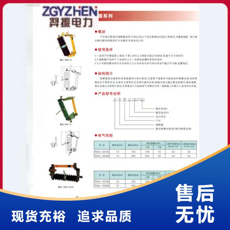 【熔断器断路器厂家放心购】