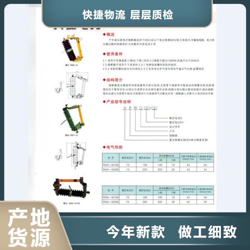 熔断器【穿墙套管】型号齐全