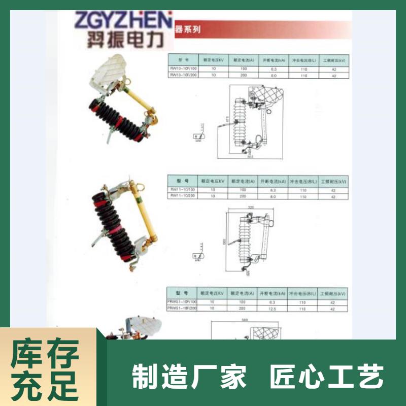 熔断器白色陶瓷绝缘子自营品质有保障