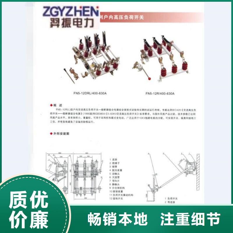 熔断器双电源真空断路器好品质售后无忧