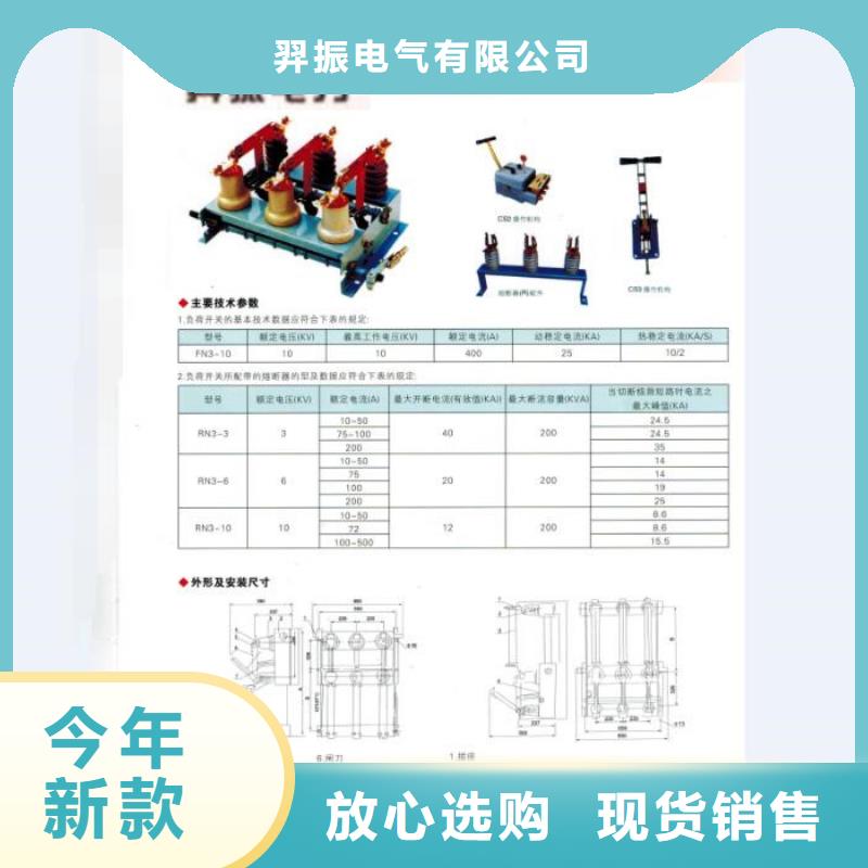 【熔断器】隔离开关厂家不只是质量好