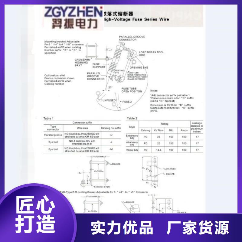 【熔断器】隔离开关厂家不只是质量好