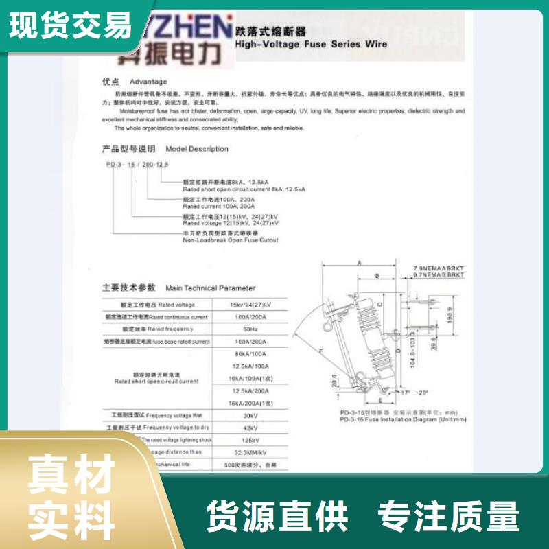 熔断器隔离开关厂家质检合格发货