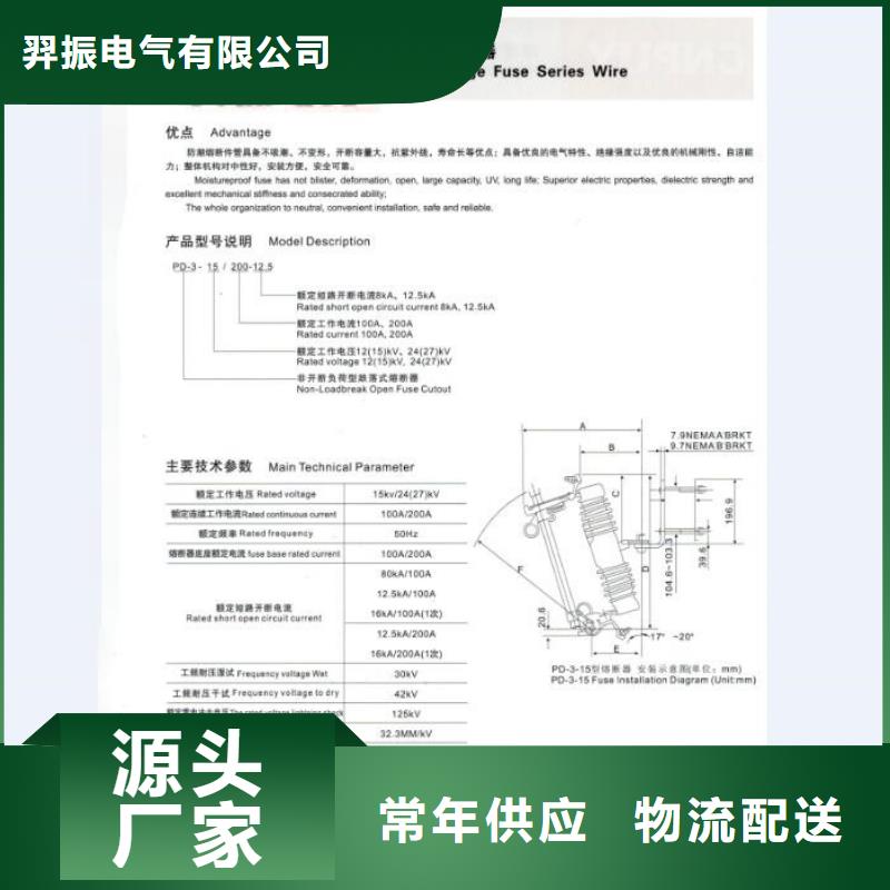 熔断器隔离开关厂家安装简单