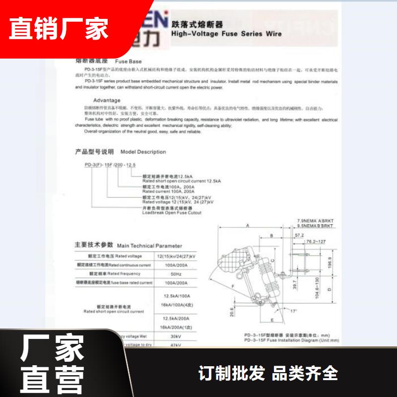 熔断器真空断路器源头实体厂商