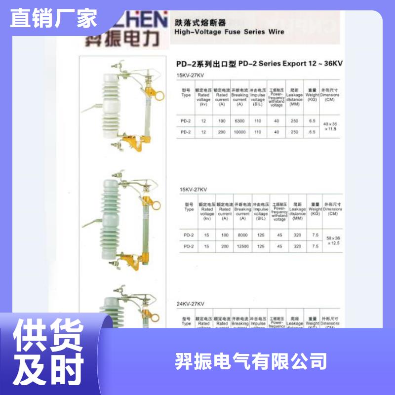 【熔断器】塑壳断路器优势