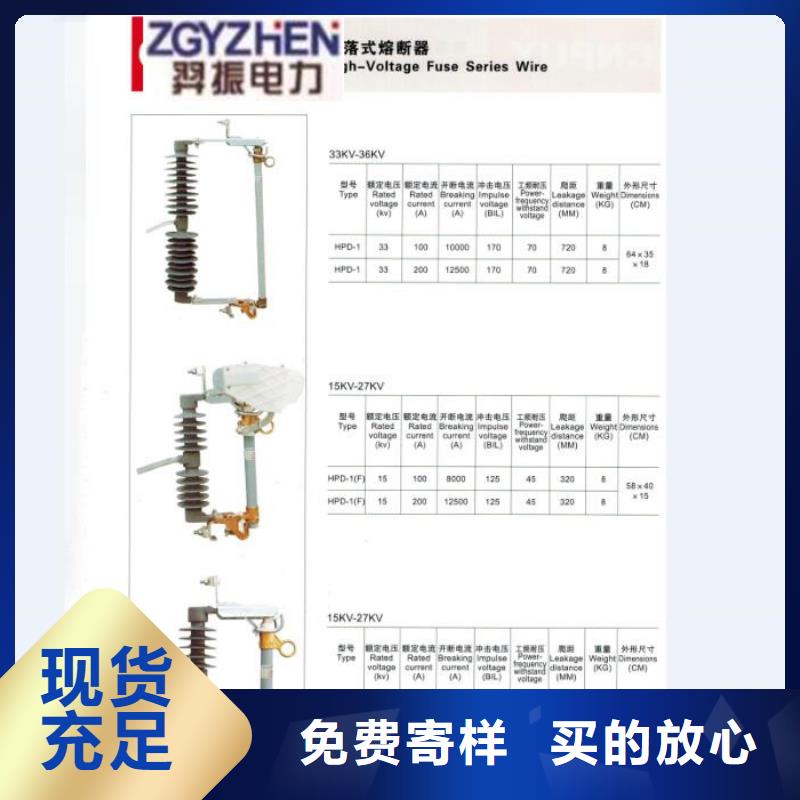 熔断器双路六相模拟断路器厂家大量现货